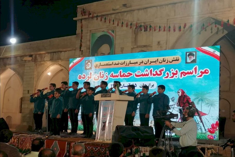 برگزاری بزرگداشت حماسه زنان لرده در دشتستان